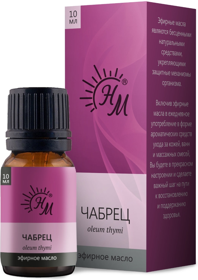 НАТУРАЛЬНЫЕ МАСЛА масло эфирное чабрец 10мл