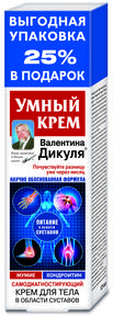 ДИКУЛЯ Умный крем для тела мумие/хондроитин 125мл