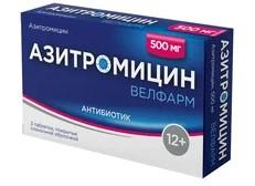 Азитромицин велфарм таб п/об/пл 500мг №3 (Азитромицин)