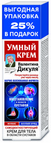 ДИКУЛЯ Умный крем для тела мумие/акулий хрящ 125мл