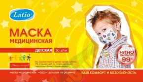 Маска мед. дет. рисунок №50 /latio/