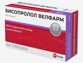 Бисопролол велфарм таб п/об/пл 10мг №90 (Бисопролол)