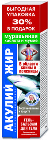 АКУЛИЙ ЖИР гель-бальзам муравьиная кислота/мумие 125мл