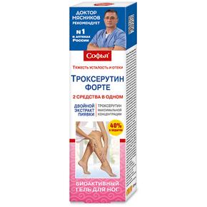 СОФЬЯ гель для ног троксерутин форте 125мл