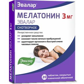 Мелатонин эвалар таб п/об/пл 3мг №20 (Мелатонин)
