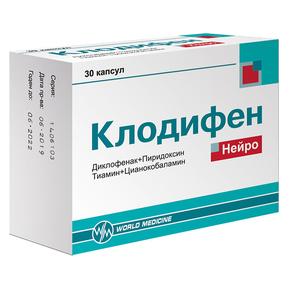 Клодифен нейро капс. №30 (Диклофенак + Пиридоксин + Тиамин + Цианокобаламин)