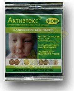 Салфетка 10,0смх10,0см фурагин/облепих.масло №1 /активтекс/ фом