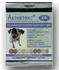 Салфетка 10,0смх10,0 хлоргексидин/фурагин №1 /активтекс/ хф