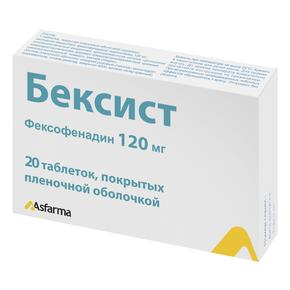 Бексист-сановель таб п/об/пл 120мг №20 (Фексофенадин)