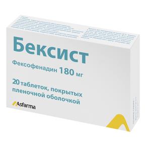 Бексист-сановель таб п/об/пл 180мг №20 (Фексофенадин)