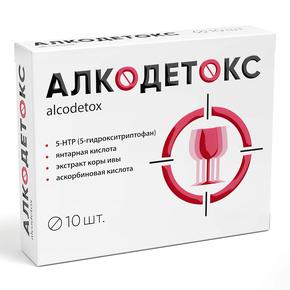 АЛКОДЕТОКС таб п/об 1442мг №10 /квадрат-с/
