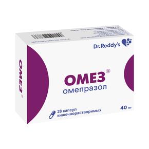 Омез капс. киш.раств. 40мг №28 (Омепразол)