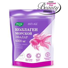АНТИ-ЭЙДЖ Коллаген морской порошок д/приг.р-ра д/вн.прим. 120г anti-age /эвалар/