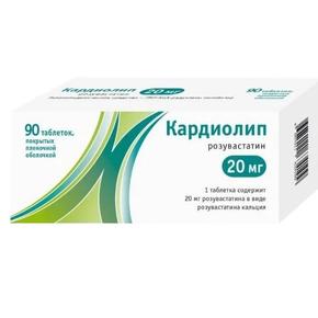 Кардиолип таб п/об/пл 20мг №90 (Розувастатин)