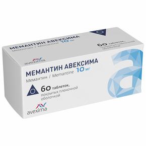 Мемантин авексима таб п/об/пл 10мг №60 (Мемантин)