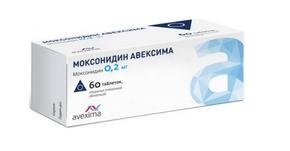 Моксонидин авексима таб п/об/пл 200мкг №60 (Моксонидин)