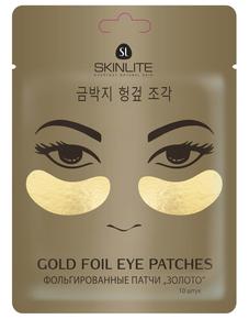 СКИНЛАЙТ патчи фольгированные золото №10 (Skinlite)