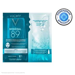 VICHY Минерал 89 экспресс-маска для интенсивного увлажнения и укрепления барьера кожи на тканевой основе из микроводорослей 29г №1(ВИШИ)