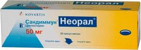 Сандиммун-неорал капс. 50мг №50 (Циклоспорин)