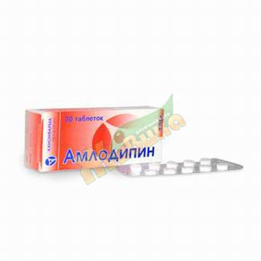 Амлодипин таб 10мг №30 (Амлодипин)