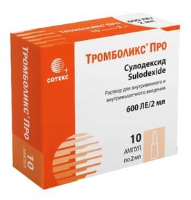 Тромболикс про р-р д/и/в/в/в/м 600ЛЕ/2мл 2мл амп №10 (Сулодексид)