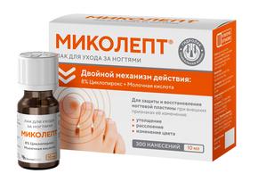 МИКОЛЕПТ лак по уходу за ногтями 10мл фл