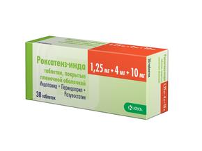 Роксатенз-инда таб п/об/пл 1,25мг + 4мг + 10мг №30 (Индапамид + Периндоприл + Розувастатин)