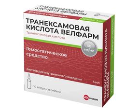 Транексамовая кислота велфарм р-р д/и/в/в 50мг/мл 5мл амп №10 (Транексамовая кислота)
