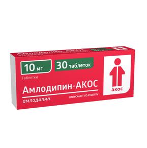 Амлодипин-акос таб 10мг №30 (Амлодипин)