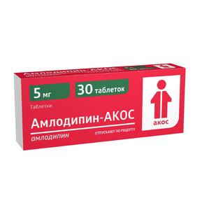 Амлодипин-акос таб 5мг №30 (Амлодипин)
