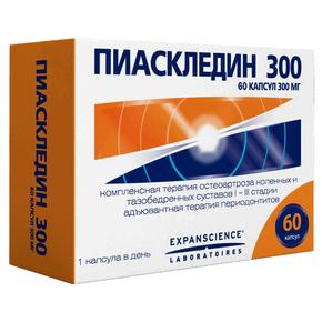 Пиаскледин 300 капсулы 300мг №60 купить по низкой цене, заказать с доставкой на дом в г. Березовский (Кемеровская обл.)