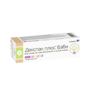 ДЕКСПАН ПЛЮС Беби крем для детей для сухой и чувствительной кожи 50г туба