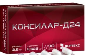 Консилар-Д24 капс. 0,625мг + 2,5мг №60 (Индапамид + Рамиприл)