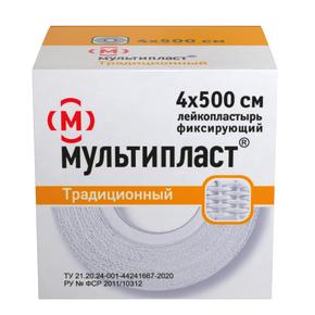 МУЛЬТИПЛАСТ пластырь 4,0смх500см