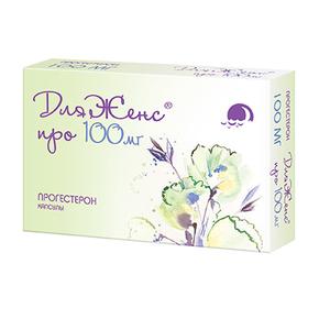 Дляженс про капс. 100мг №28 (Прогестерон)