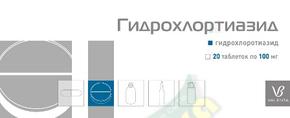 гидрохлортиазид таб 100мг n20