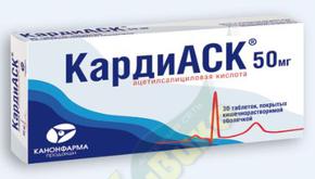 Кардиаск таб п/об/пл киш.раств. 50мг №30 (Ацетилсалициловая к-та)