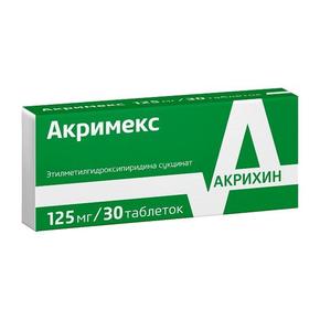 Акримекс таб п/об/пл 125мг №30 (Этилметилгидроксипиридина сукцинат)