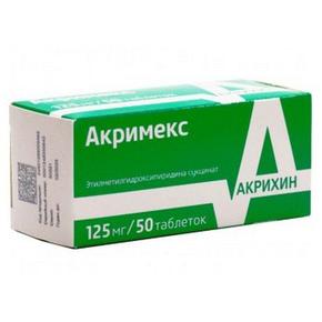 Акримекс таб п/об/пл 125мг №50 (Этилметилгидроксипиридина сукцинат)