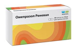 Омепразол реневал капс. кишечнорастворимые 10мг №30 /renewal/ (Омепразол)