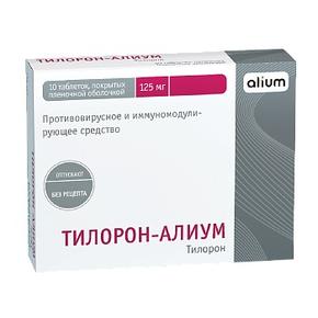 Тилорон-алиум таблетки покрытые оболочкой пленочной 125мг №10 (Тилорон) купить по низкой цене, заказать с доставкой на дом в г. Екатеринбург