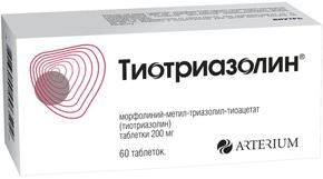 Тиотриазолин таб 200мг №60 (Морфолиний-метил-триазолил-тиоацетат)