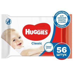 ХАГГИС Классик салфетки влажные детские №56 (Huggies)