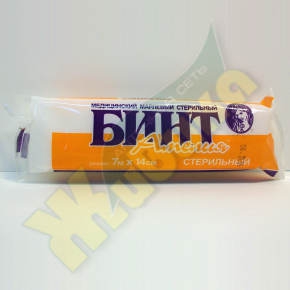 Бинт марл.стер. 0,14мх7,0м