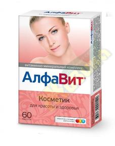 АЛФАВИТ Косметик таб №60