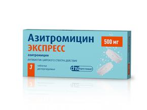 Азитромицин экспресс таб дисперг. 500мг №3 (Азитромицин)