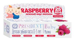 ПРЕЗИДЕНТ Беби 0-3лет малина паста зубная дет. 30мл (President)