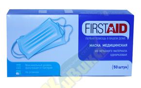 ФЕРСТЭЙД маска медицинская одноразовая из нетканного материала №50 /ригла/ (Firstaid)