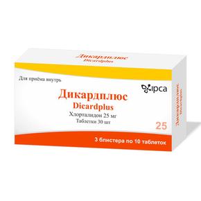 Дикардплюс таб 25мг №30 (Хлорталидон)