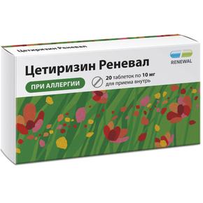 Цетиризин реневал таб п/об/пл 10мг №20 /renewal/ (Цетиризин)